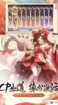 塔防召唤师武将