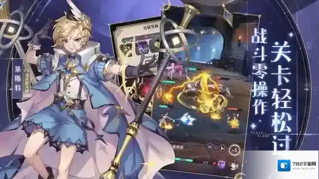 绯石之心石之心