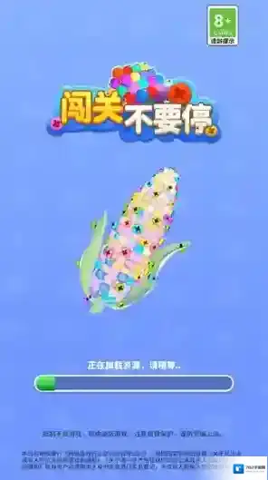 闯关不要停螺丝