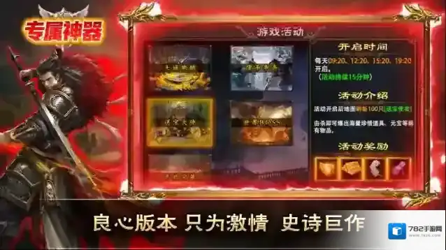 金鸽专属神器玩家