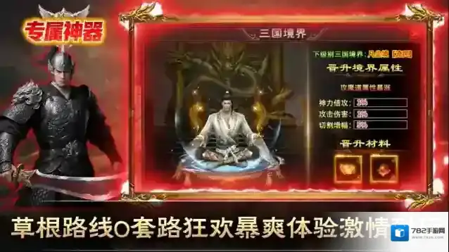 金鸽专属神器探索