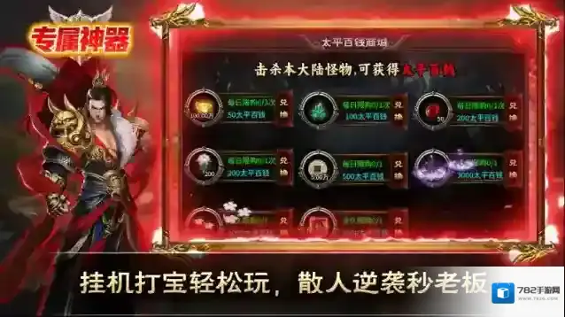 金鸽专属神器白嫖