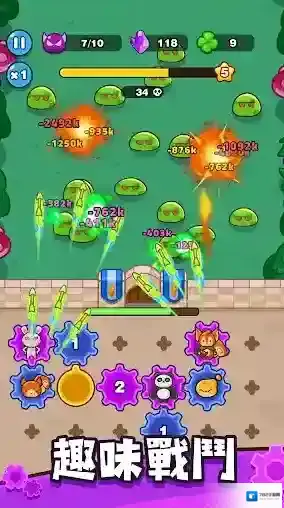 齿轮兽卫队消灭