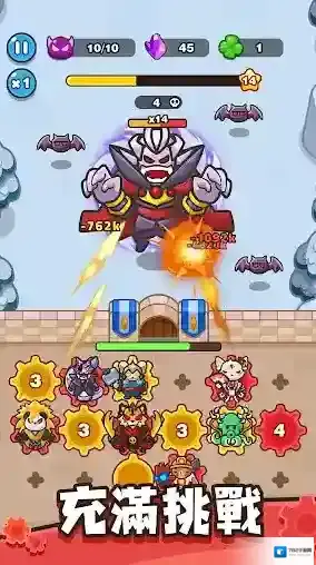 齿轮兽卫队齿轮兽