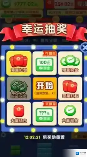 闯关我更强消除