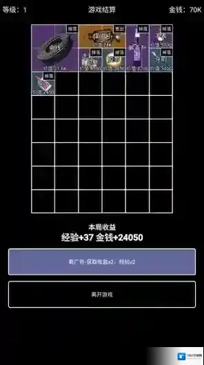 极简搜打撤物品