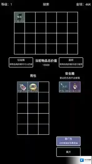 极简搜打撤等你