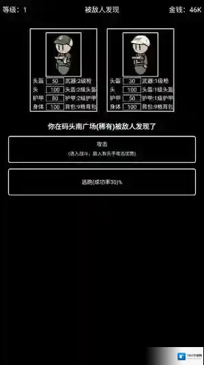 极简搜打撤搜索