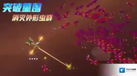 星际幸存者探索