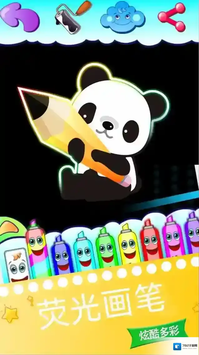 我的画画世界色彩