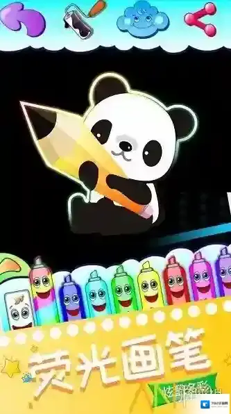 我的画画世界绘画