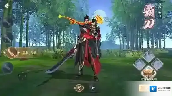 职业选择攻略截图4