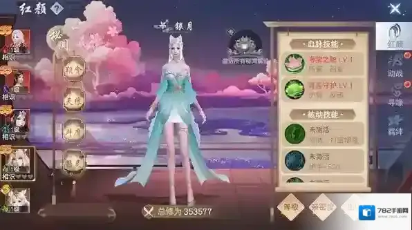 云海寻仙记内购版下载 云海寻仙记无限充值版下载