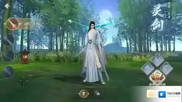 云海寻仙记游戏