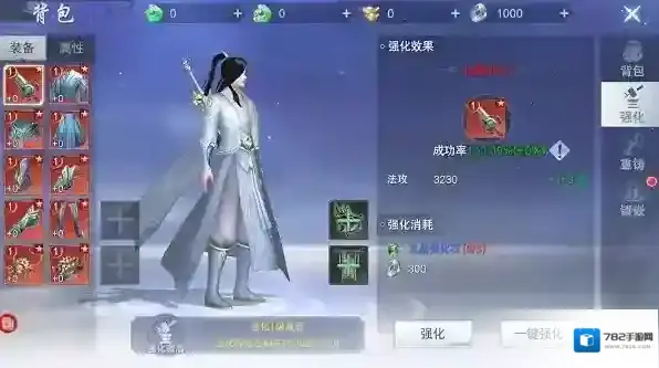 云海寻仙记云海