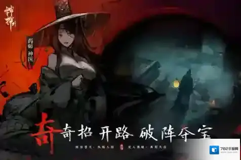 神探诡事录玩家