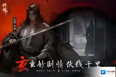 神探诡事录曾青