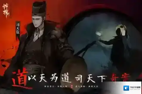 神探诡事录诡事录