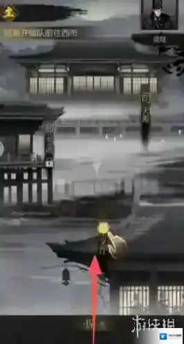 神探诡事录磁石