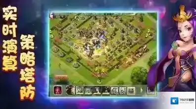 逐鹿三国之君临天下武将