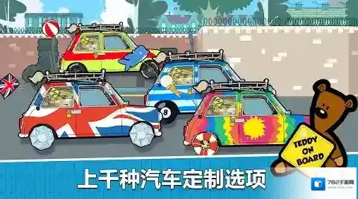 憨豆先生送快递金币