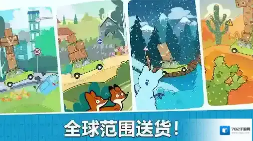 憨豆先生送快递憨豆先生