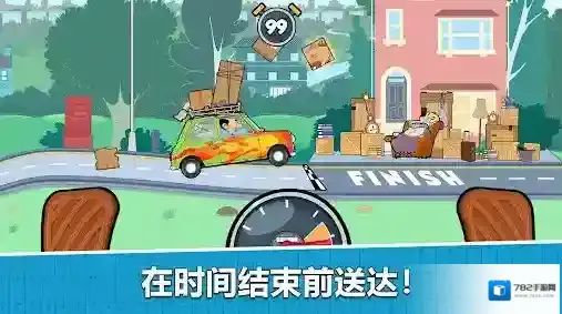 憨豆先生送快递奖励