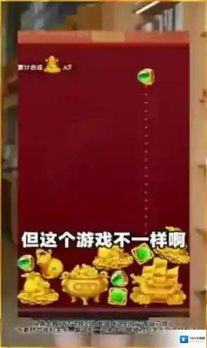 淘金物语放松