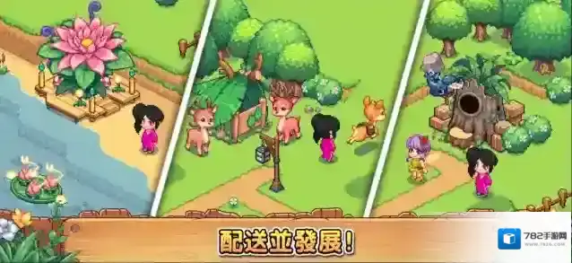 维拉迪亚像素农场农场