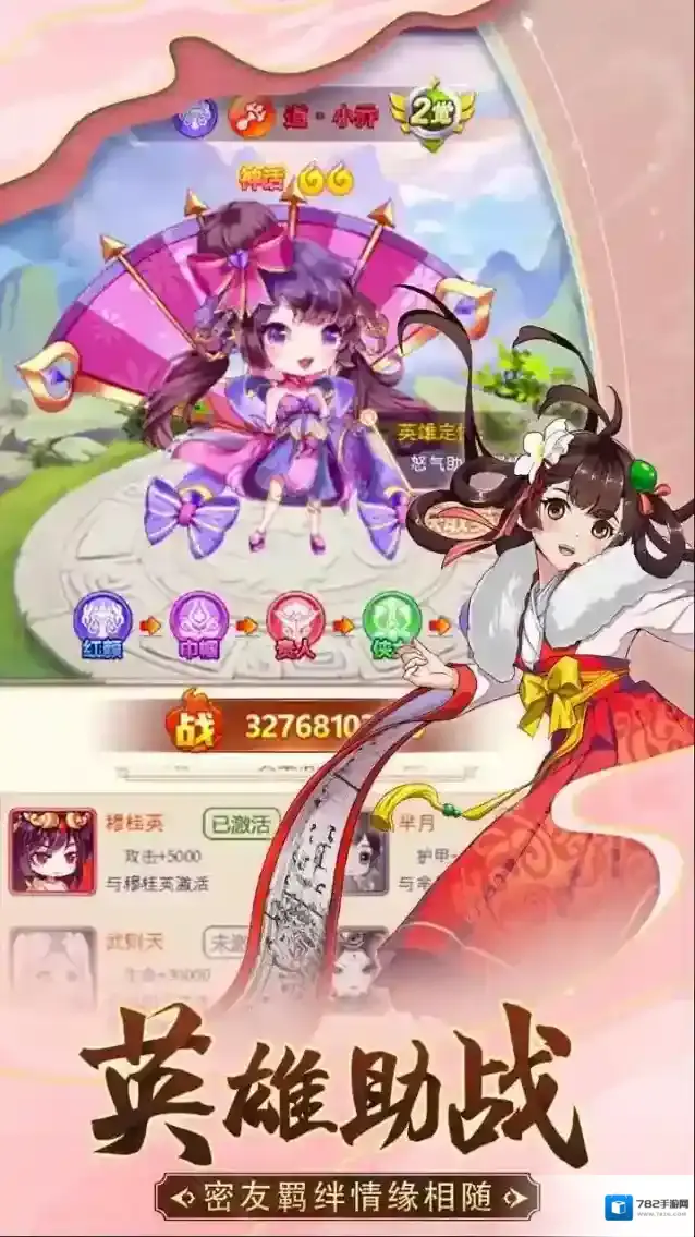 部落战联盟经典