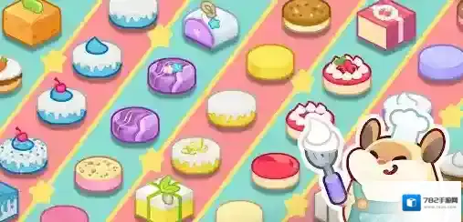 仓鼠蛋糕厂蛋糕