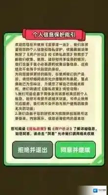 富豪连一连闯关