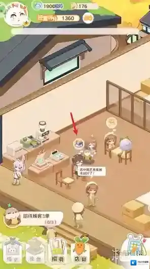 解忧小食光玩家