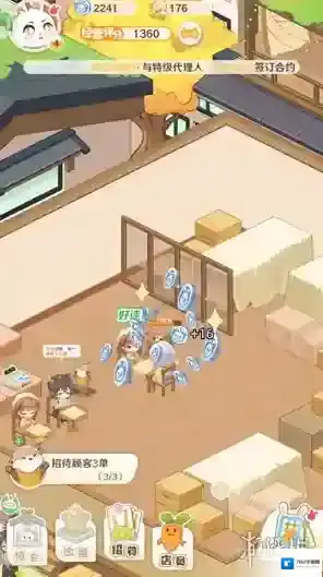 解忧小食光菜谱