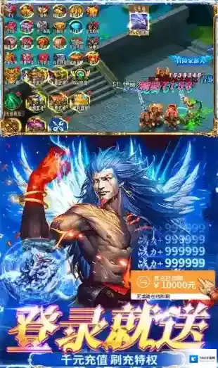 冒险佣兵团冒险