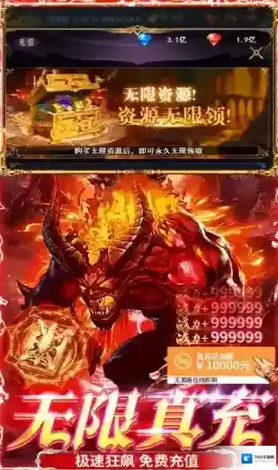 冒险佣兵团玩家