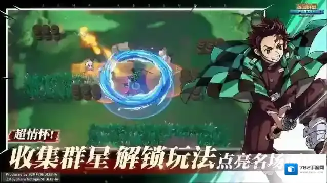 漫画群星大集结伏黑惠