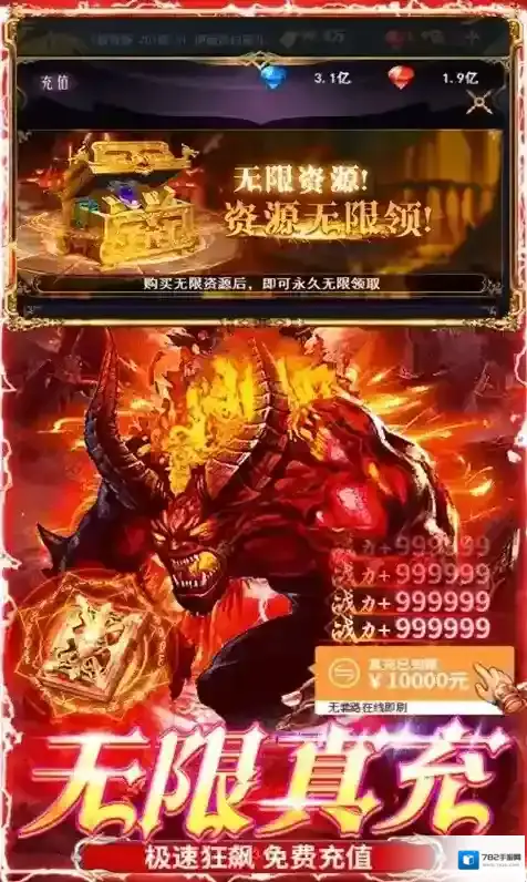 冒险佣兵团游戏中