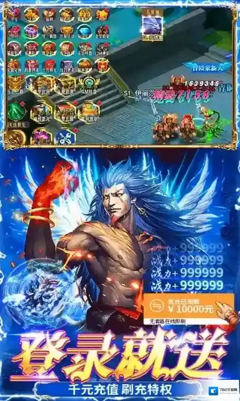 冒险佣兵团敌人