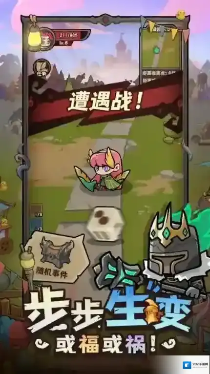 勇者地下城搜刮