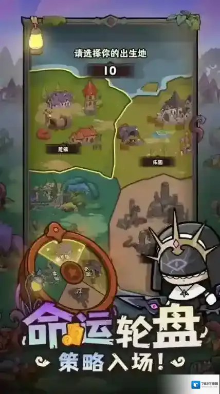 勇者地下城棋盘