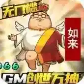 漫斗纪元手游2026-漫斗纪元官方最新版Android1.0.0