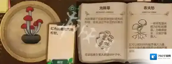 游侠网16
