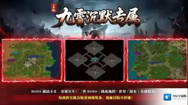 名驰九霄沉默专属神魂