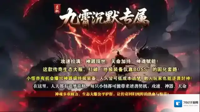 名驰九霄沉默专属专属