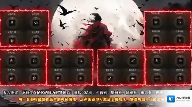 名驰九霄沉默专属探索