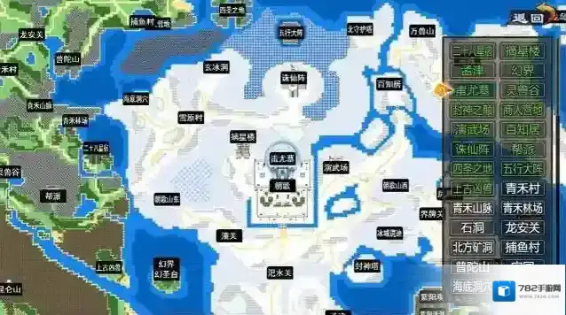 封神群英传条星