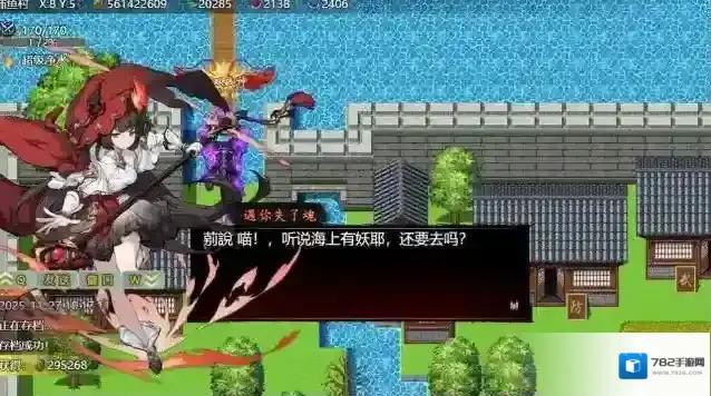 封神群英传推荐