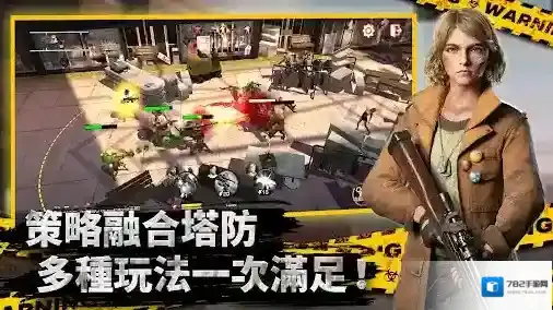 全面尸控整个世界