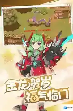 魔力宝贝旅人职业名称